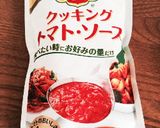 鮭と野菜のトマト煮込み作り方3写真