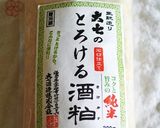 豆腐のホワイトソースde茄子グラタン作り方8写真