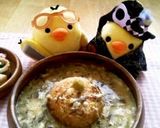 もずくのとろ～りおこげスープ作り方8写真