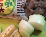 ★簡単★けんちん汁作り方1写真