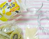 和果ごこちゆずれもんとキウイのゼリー作り方1写真