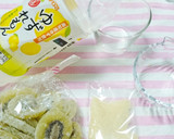 和果ごこちゆずれもんとキウイのゼリー作り方1写真