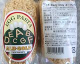 ロールチキン作り方1写真