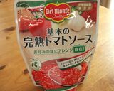 簡単！豪華✿チキンソテー　トマトソース作り方10写真