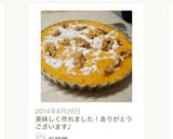 簡単☆あまーいスイートポテトタルト作り方14写真