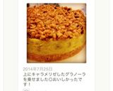 簡単☆あまーいスイートポテトタルト作り方15写真