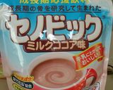 セノビックde☆フレンチトースト作り方1写真