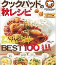 ✿里芋とコンニャクの簡単炒め煮✿作り方7写真