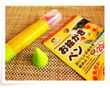 ギャルママのキャラ弁☆波平さん作り方3写真