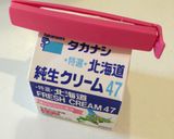 ☆発酵バター☆作り方1写真