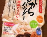 おからカップケーキ。作り方1写真