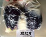 酒粕で漬け物、なんちゃって麹漬け作り方8写真