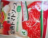鶏肉のカチャトーラ（トマト煮込み）作り方6写真