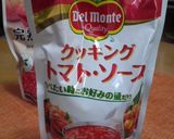 野菜たっぷりミネストローネ作り方1写真
