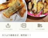 棒棒鶏の蒸し鶏作り方6写真