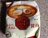 斬新！そばめし作り方1写真