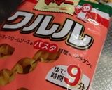 カボス香る大葉とタラコのマカロニパスタ作り方2写真