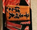 ささみ明太子巻き作り方3写真