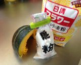 カボチャうどん作り方1写真