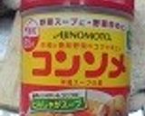 ゴーヤとナスのチリ味噌炒め作り方9写真