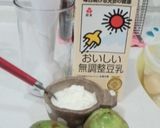 バンシルー（グアバ）のスムージー作り方1写真