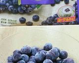 ブルーベリーのヨーグルトアイス作り方1写真