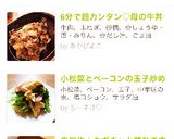 6分で超カンタン♡母の牛丼作り方5写真