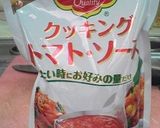 ヘルシーなポテトとミートのチーズ焼き作り方4写真