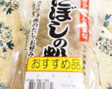 蓮根と豆腐のふわふわ和ハンバーグ作り方3写真