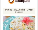 早い！簡単！シンプルガーリック炒飯♡作り方6写真