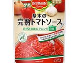 簡単美味♡圧力鍋で胸肉のトマト煮チーズ入作り方11写真