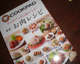 白菜と豚バラ肉のミルフィーユ鍋作り方9写真