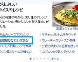 可愛い♡水玉模様のオムライス作り方10写真