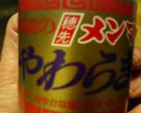 1分でできちゃう☆もやしメンマ♪♪作り方2写真