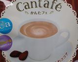 豆腐にかけちゃえ*ダイエットスイーツ*作り方4写真