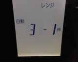 ロイヤル ミルクコーヒーもどき〜♪作り方8写真