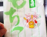 むらさき芋のころころ団子作り方6写真