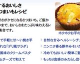 おやつ◎朝食に◎簡単♪HM薩摩芋マフィン作り方15写真