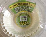 むらさき芋のころころ団子作り方7写真