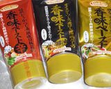 香味ペースト使用!男のロマンスペアリブ!作り方3写真