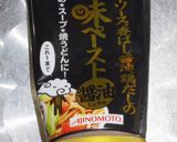 香味ペースト使用!男のロマンスペアリブ!作り方4写真