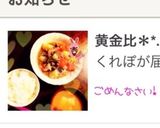 黄金比＊*.基本の肉じゃが作り方7写真