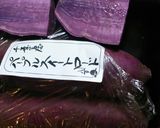 むらさきいもサラダ作り方2写真