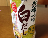 きゅうりとみょうがのごま油和え作り方3写真