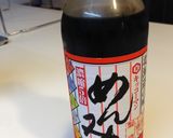 北海道の味（？）めんみ使用☆サバ味噌煮作り方5写真