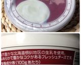 ★糖質制限チョコクリーム★作り方2写真