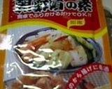 九州の方お試しを！朝鮮漬の素であげ豚作り方1写真