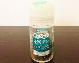 バジルソース(ジェノベーゼ)作り方4写真