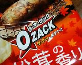 松茸の全然入っていない松茸ご飯作り方2写真
