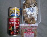 電子レンジ+牛丼の具でハヤシライス作り方1写真